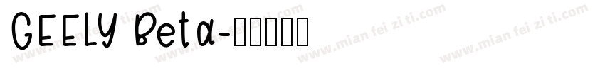 GEELY Beta字体转换